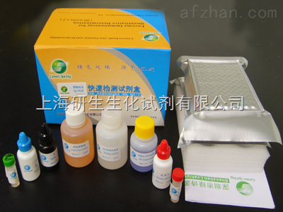 48T/96T-Arg人精氨酸酶ELISA试剂盒-研生elisa 销售网点